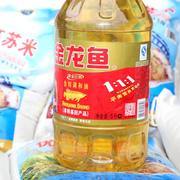 今世缘-鑫缘系列电话, 地址, 价格, 营业时间(图)-食品保健-淮安购物-大众点评网