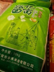 曲二蔬菜水果食品粮油批发地址,电话,营业时间(图)-镇赉县-大众点评网