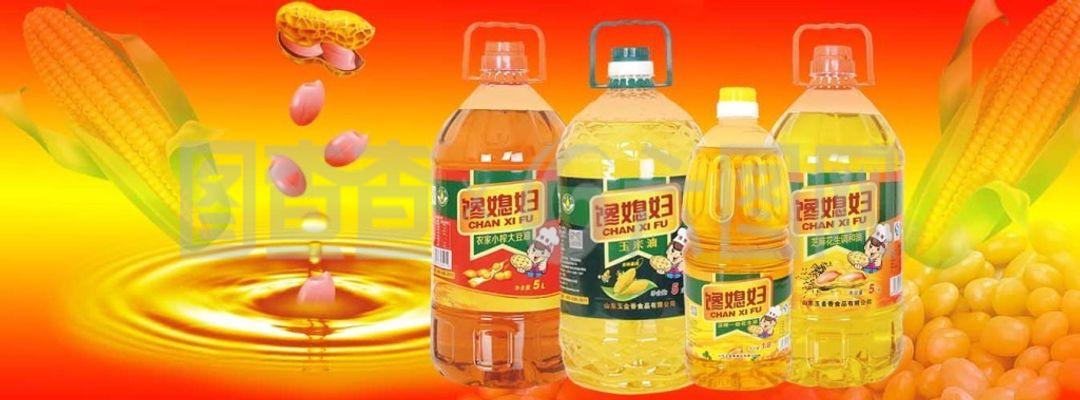 淘宝粮油花生油高清精美海报psd格式下载