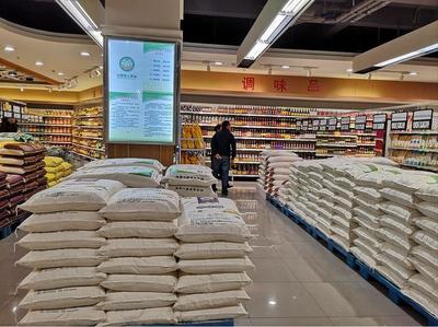 标题天润粮油门市店:携手共创财富蓝海,天润粮油--您不容错过的创业机遇再启航!