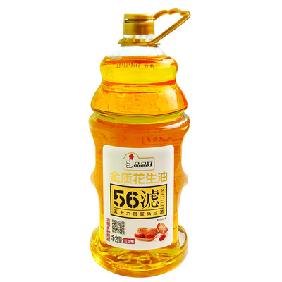食品厂用花生油,餐饮业用花生油可以选择]品牌好粮油